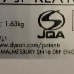 ダイソン V6 HH08 ハンディクリーナー 掃除機 dysonの画像
