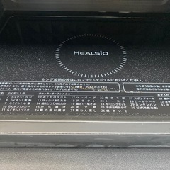 ⭐️美品⭐️2021年製 SHARP HEALSIO ヘルシオ AX-AJ1-B 加熱水蒸気調理 22L フラット庫内 No.6995 KEの画像