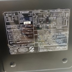 ⭐️美品⭐️2021年製 SHARP HEALSIO ヘルシオ AX-AJ1-B 加熱水蒸気調理 22L フラット庫内 No.6995 KEの画像