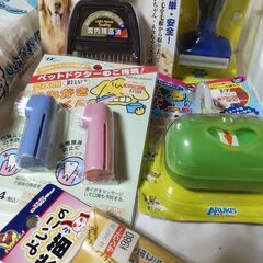 ペット用品、の画像