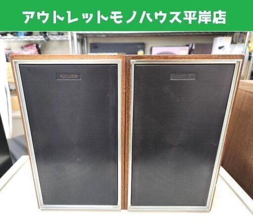 昭和レトロ パイオニア ペアスピーカー CS-51 2WAYブックシェルフ型スピーカーシステム 音響機器 本体のみ Pioneer 札幌市 平岸店