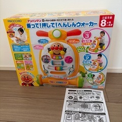 アンパンマンの変身ウォーカーの画像