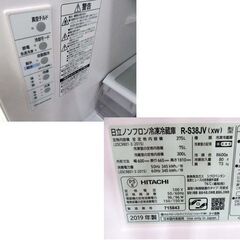 日立 375L 3ドア冷蔵庫 2019年製 R-S38JX(XW) クリスタルホワイト 自動製氷 大型 ファミリー 300Lクラス 家電 HITACHI 苫小牧西店の画像