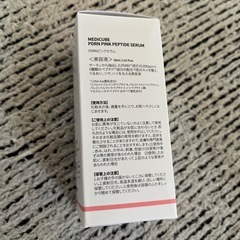 定価2800円新品未使用未開封MEDICUBE PDRNピンクペプチドアンプルの画像