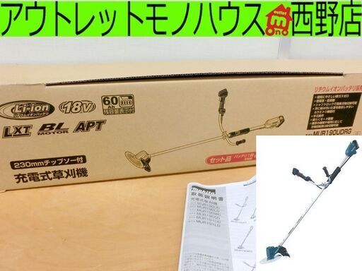 未使用品■makita マキタ 充電式草刈機 MUR190UD 本体 18V 工具 刈り払い 刈払 札幌 西区 西野店