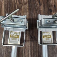 【中古】本宏製作所 S-3AL 2本セット 角足脚立用ストッパー 角専用ストッパー【ハンズクラフト熊本けやき通り店】【店頭取引限定】の画像