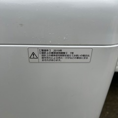 分解洗浄済み‼️Panasonic】全自動電気洗濯機 5.0kg NA-F50B12J 2019年製の画像