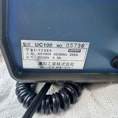UC100 電気ハンドドリルの画像