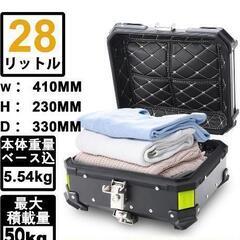 バイク　LASIEYOリアボックス28Lの画像