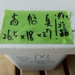 ☆可愛いミッフィーミニゴミ箱セット☆の画像