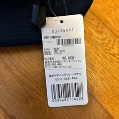 ミルクフェド　MILKFED
の画像