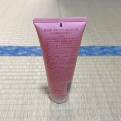 スキンケアクレンジング　日本酒のメイク落としの画像