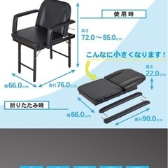【展示品】未使用品★訪問美容や介護に最適★折りたたみ移動式シャンプー台 『らくらくキャリーシャンプー２＆チェアセット』  の画像
