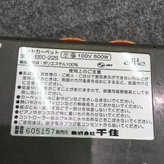 0825-335 eliteホットカーペット　174×174 EEC-22S 100V500Wの画像