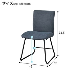 ダイニングチェア　仕事チェアの画像