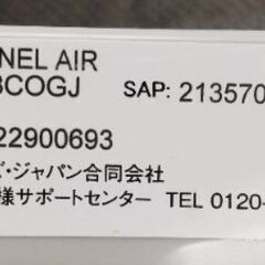 たためるベビーベッド　アップリカ　ココネルエアー　新生児〜24ヶ月　Aprica COCONEL Airの画像