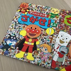 3冊セット　アンパンマンをさがせ！ミニの画像