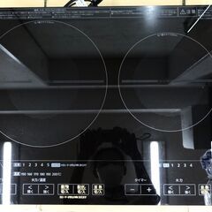 エイブイ：IRIS OHYAMA IHクッキングヒーター IHC-WKG2S 2020年製の画像