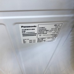 ★K086★2021年製Panasonic製5.0㌔洗濯機★6ヶ月保証付き★近隣配送・設置可の画像