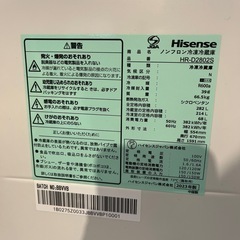 冷蔵庫　ハイセンス　2023年製の画像