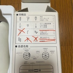 ポータブルエアポンプ(電動空気入れ)2台※バッテリー劣化の画像