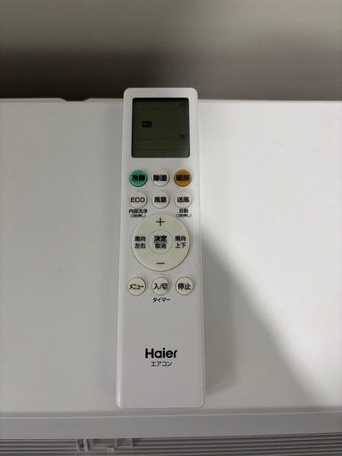 取付可】 ハイアール Haier ルームエアコン JAA-CS224AK 2024年製 6〜8畳用