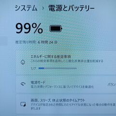 【軽量】2020年製  ノートパソコン 富士通 LIFEBOOK U9310/DX 10世代 i5 SSD 256GB メモリ 8GB Windows11 Office付き 79の画像