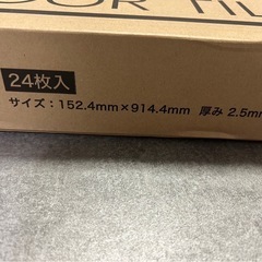 フロアタイル（サンゲツ
）の画像