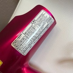 Panasonicドライヤーの画像