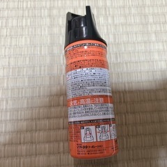 【無料】ガラコ　ガラスコーティング剤の画像