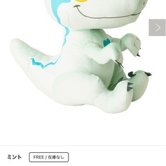 定価5500円　ポケユニ　ジェラシックワールド　ブルー　L 恐竜　ジェラシックパーク　usjの画像