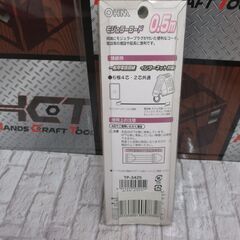 ★値下げ★ OHM TP-3425 05-3425 モジュラーコード 0.5ｍ 新品 【ハンズクラフト宜野湾店】の画像