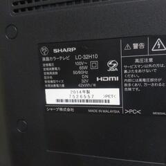 地デジ受信確認済　SHARP　シャープ　LC-32H10　32型　液晶テレビ　32インチの画像