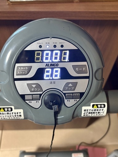 アルインコ ALFITS EXW5015 プログラム電動ウォーカー