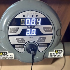アルインコ ALFITS EXW5015 プログラム電動ウォーカーの画像