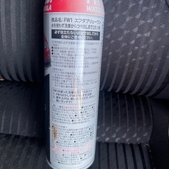 FW1　ワックス車用　サンパークの近くですの画像