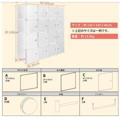 組み立て式クローゼット ワードローブの画像