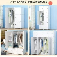 組み立て式クローゼット ワードローブの画像
