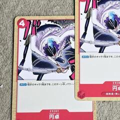 ワンピース カード 円卓 超新星/美しき海賊団 C 3枚の画像