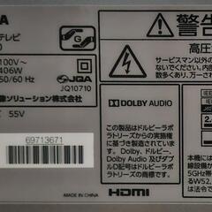 TOSHIBA

有機ELテレビ 55型

55X910の画像