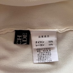 レディース　セーターＤ(シミあります)の画像