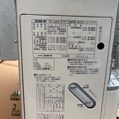 コロナ　煙突ストーブ　床暖房付き　2013年モデル　格安　限定特価　の画像