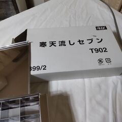 調理器具の画像