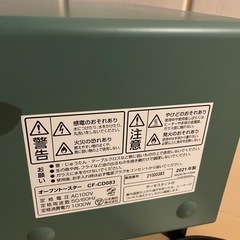 トースターの画像