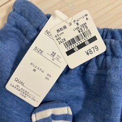 西松屋　95センチ　パンツ　タグ付きの画像