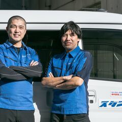 【広島市内】🚚 月収55万円以上可能！軽貨物ドライバー募集｜未経験OK・経験者優遇・研修充実・前払いあり  「初期費用ゼロでスタート」「研修しっかり」「前払い対応」 だから未経験でも安心！20〜50代の幅広い世代が活躍中💪の画像