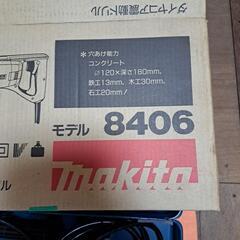 マキタダイヤコア震動ドリルモデル8406の画像