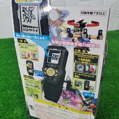 新品 BANDAI/バンダイ 磁幽霊探知機 トレジャーガウスト ブラックの画像