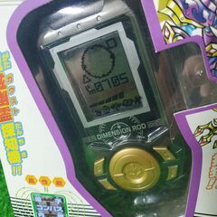 新品 BANDAI/バンダイ 磁幽霊探知機 トレジャーガウスト ブラックの画像