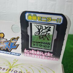 新品 BANDAI/バンダイ 磁幽霊探知機 トレジャーガウスト ブラックの画像